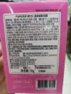 Korean Bolele Children's Amino Acid Moisturizing Cream 70g Pink (Ruby) Children's skin care Cream Gentle moisturizing and nourishing baby face cream Item Picture